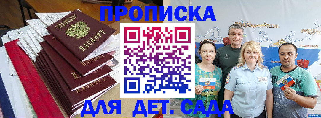 прописка поиск в Ярославской области