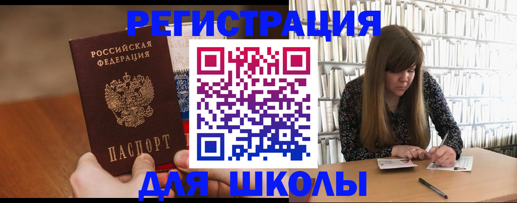 временная прописка в Ярославской области